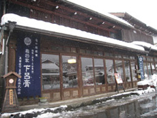 店舗外観