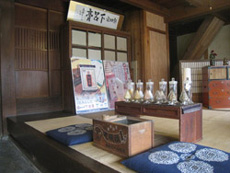 店舗